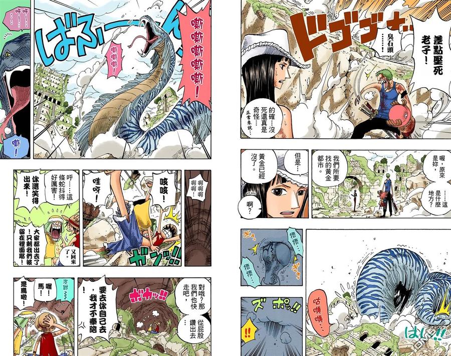 第86页