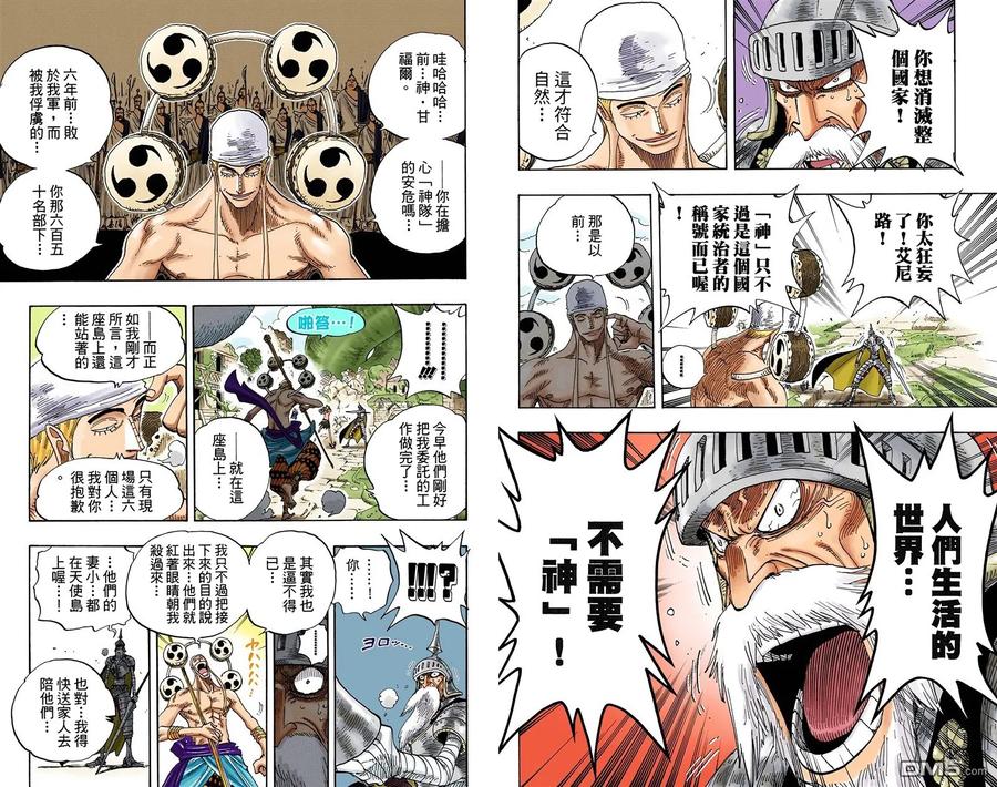 第99页
