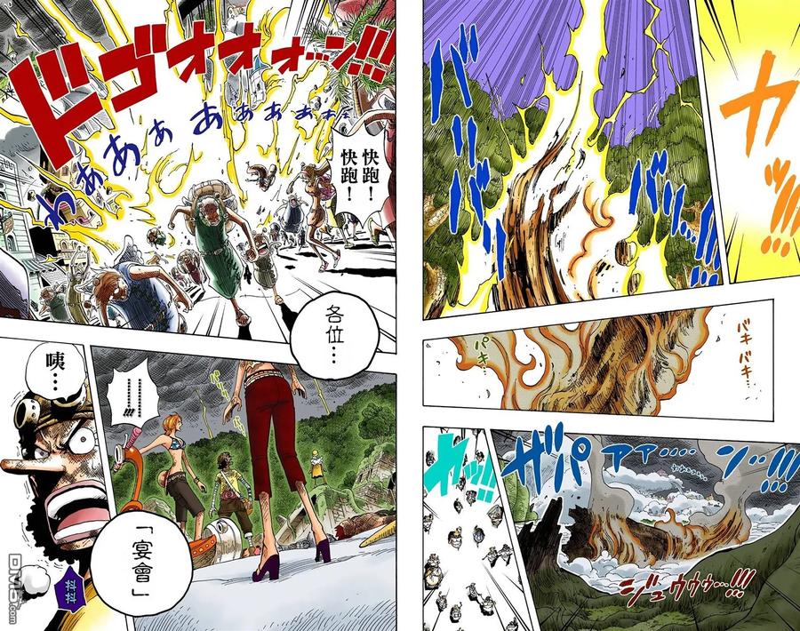 第100页