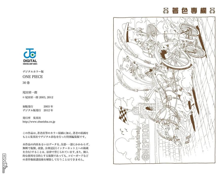 第102页