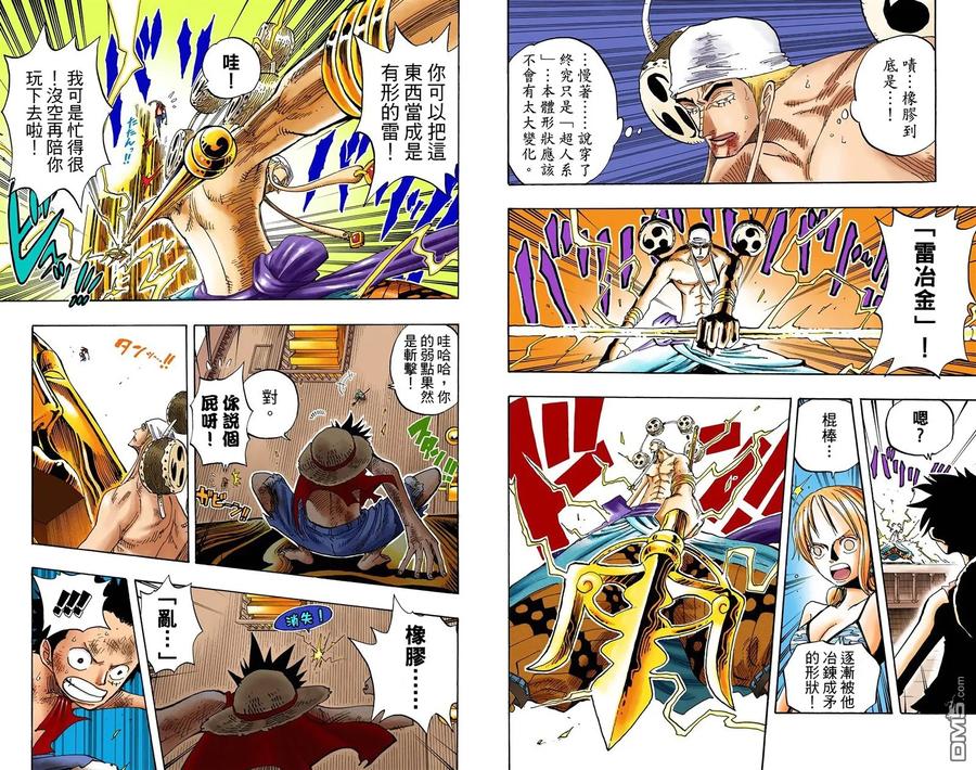 第46页