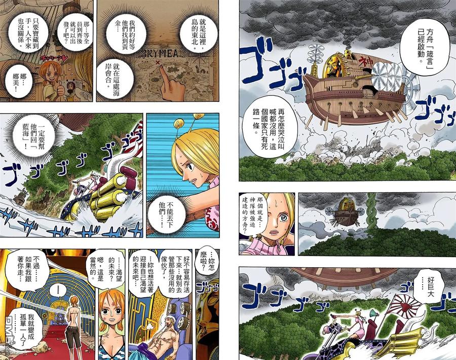第70页