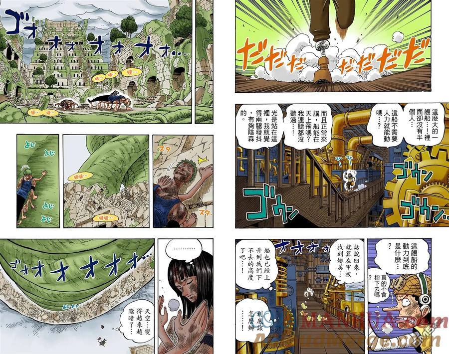 第77页