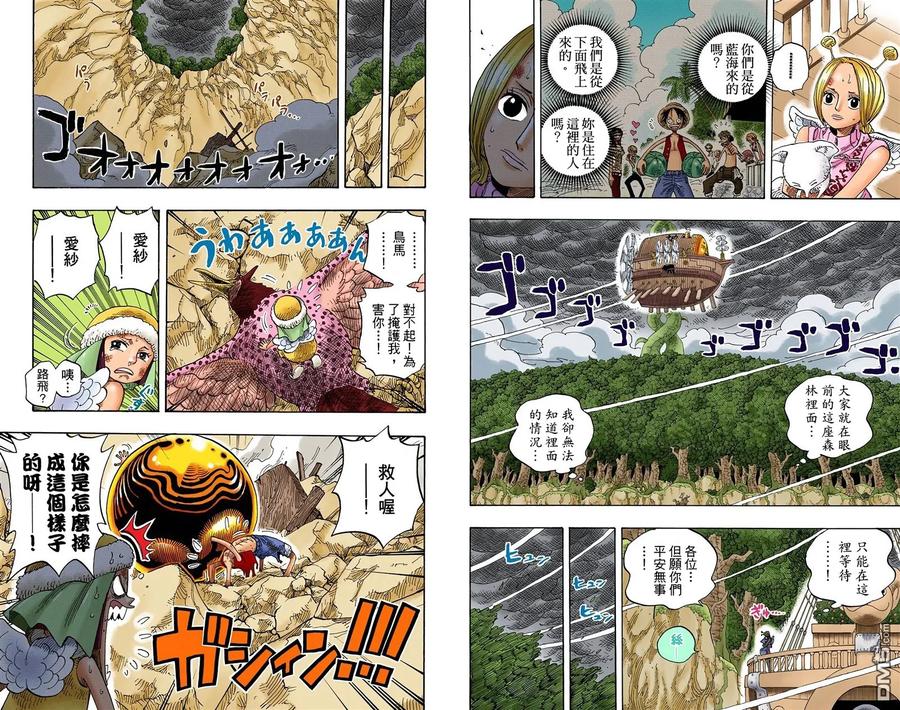 第79页
