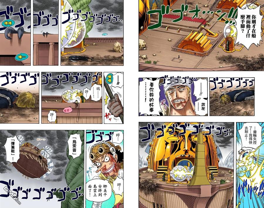 第91页