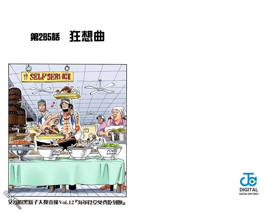 第92页