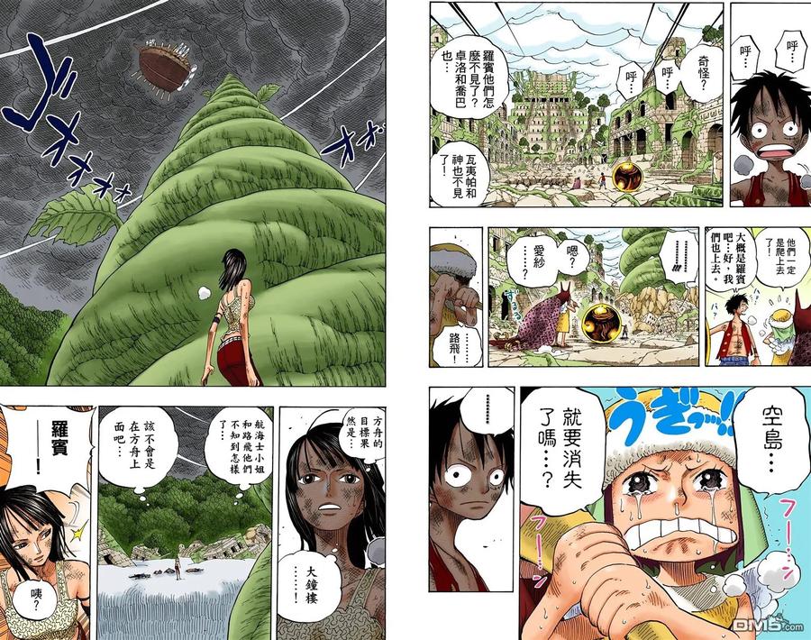 第96页