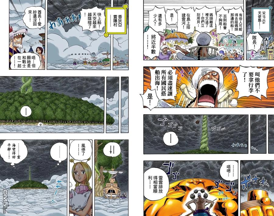 第99页