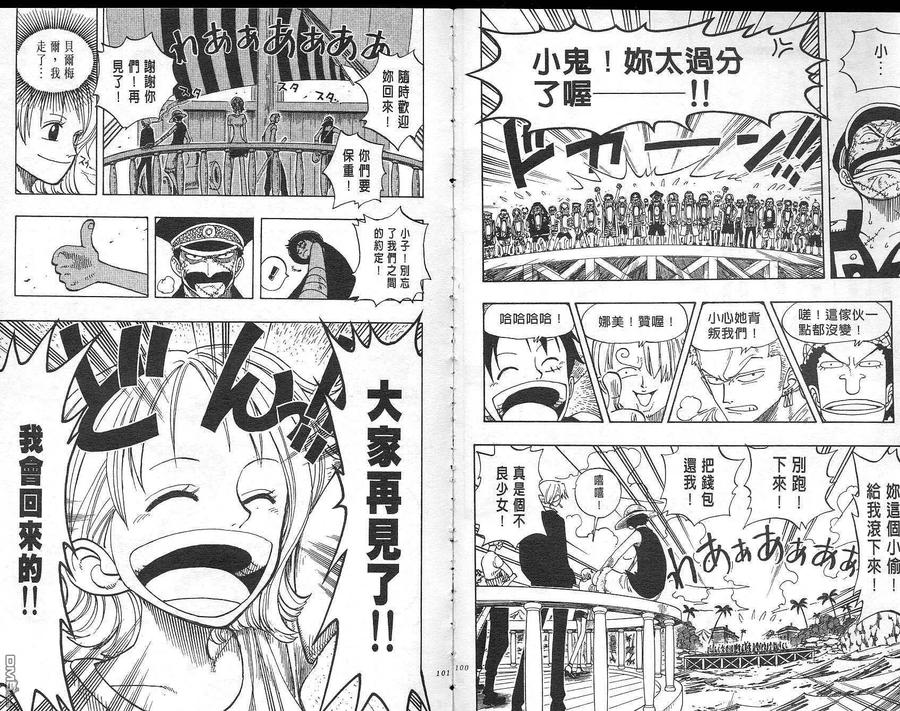 第51页