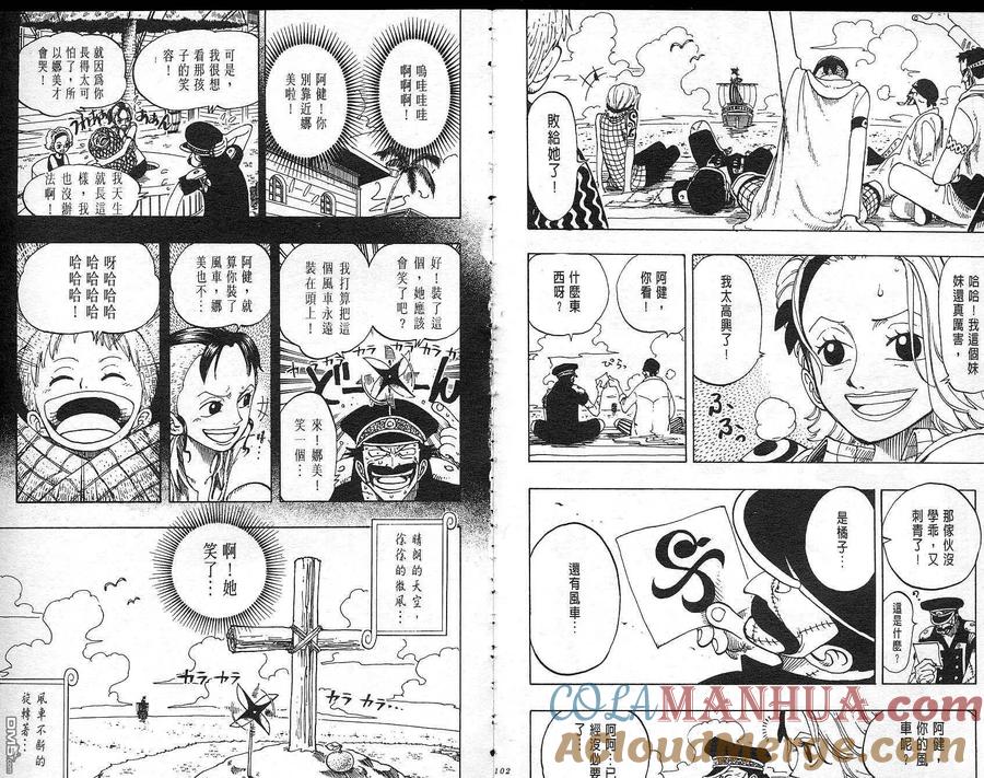 第52页