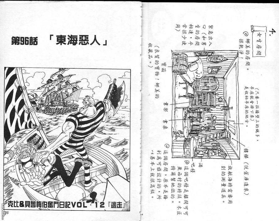 第53页