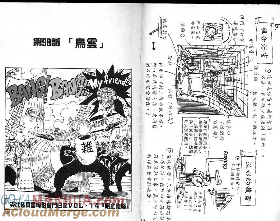 第73页