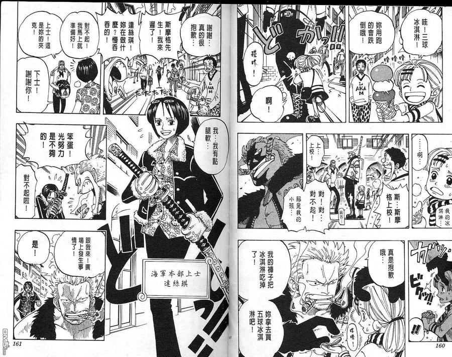 第81页