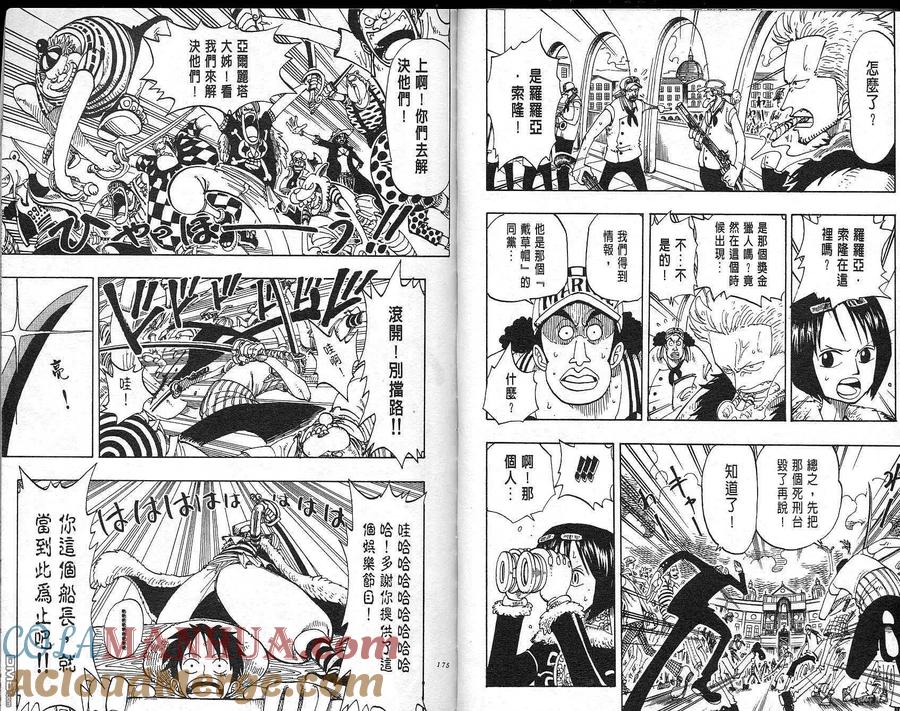 第88页