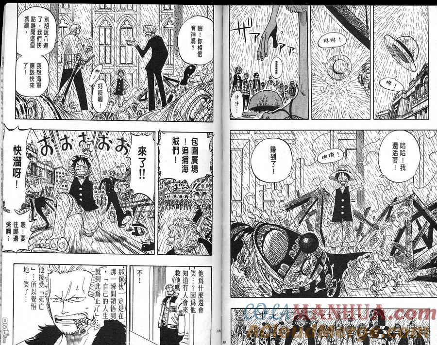 第91页