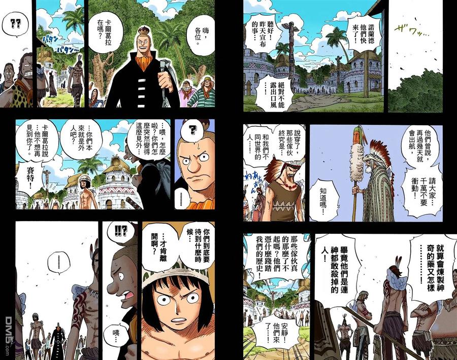第50页