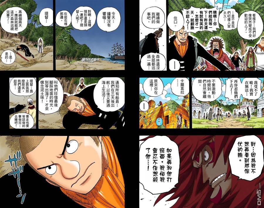 第51页