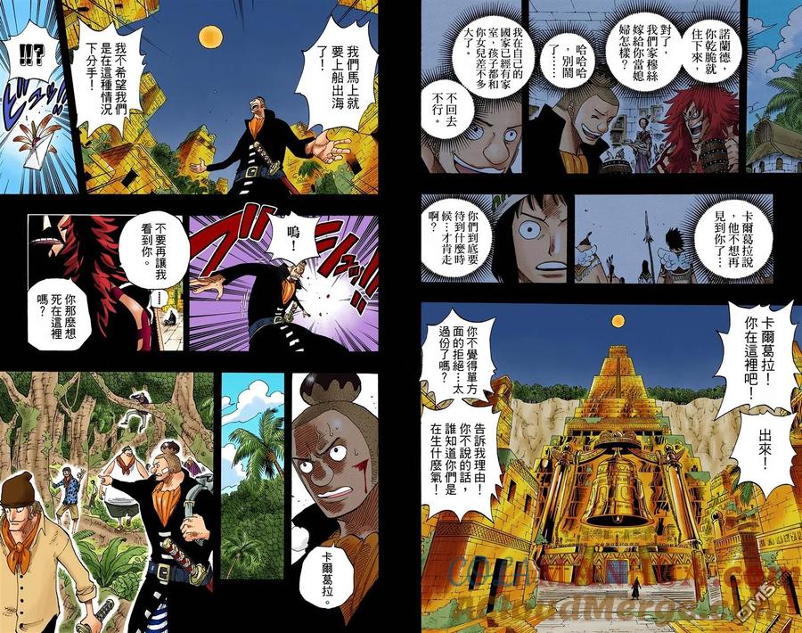 第53页