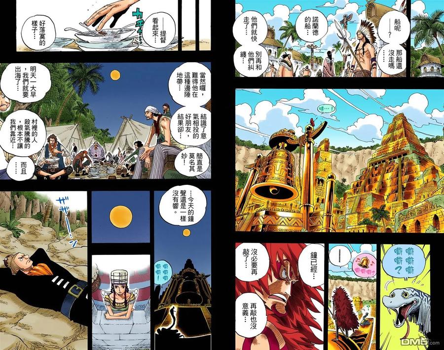 第54页