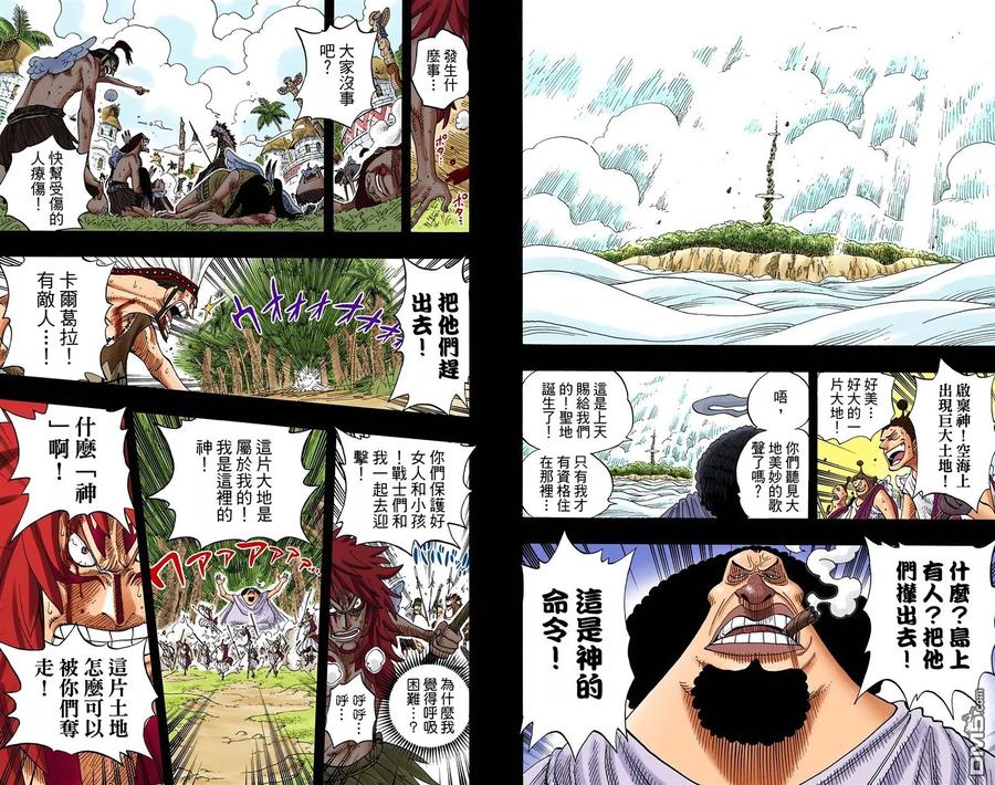 第70页
