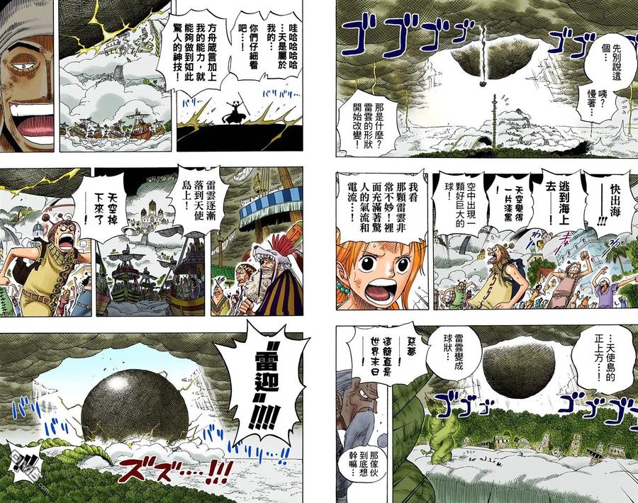 第87页