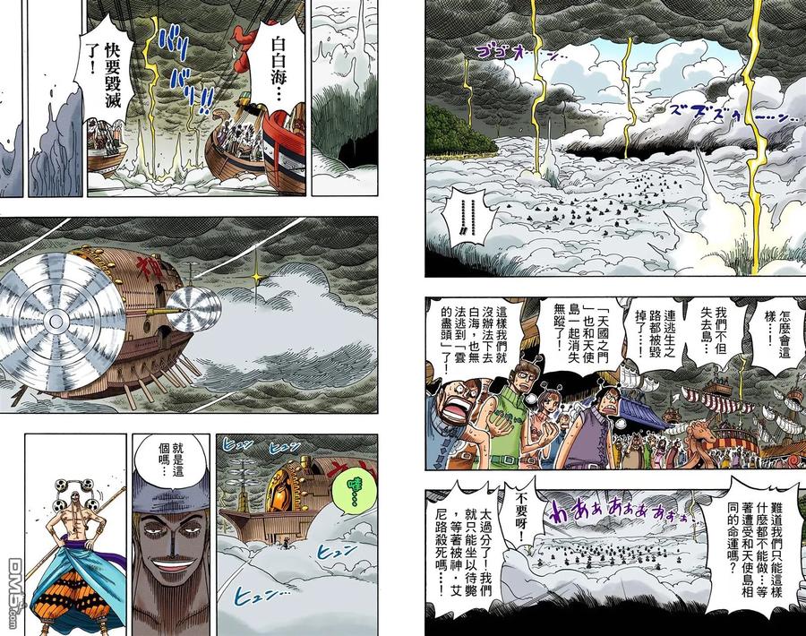 第96页