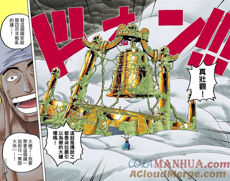 第97页