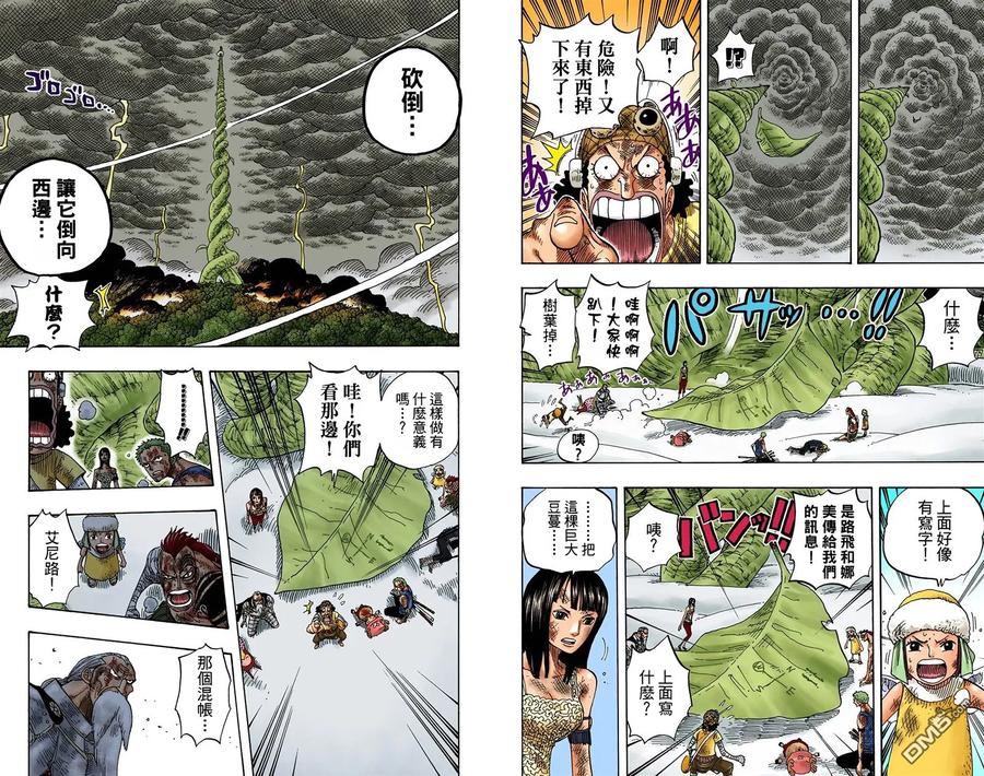 第98页