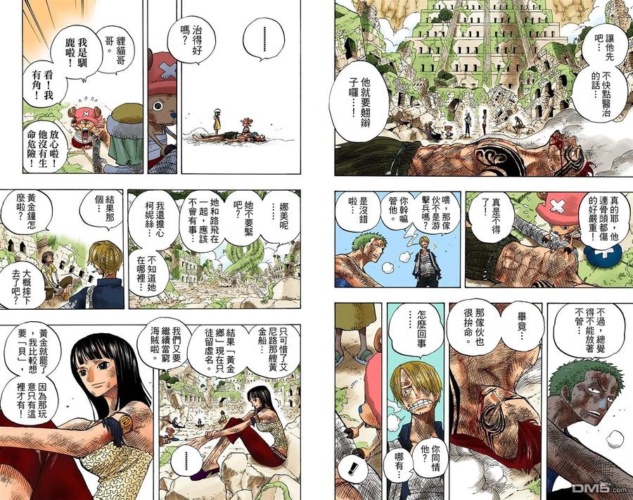 第44页