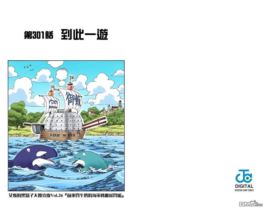 第52页