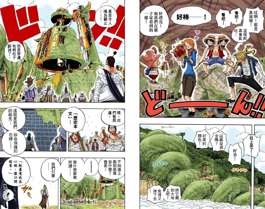 第56页