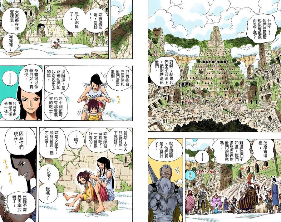 第63页