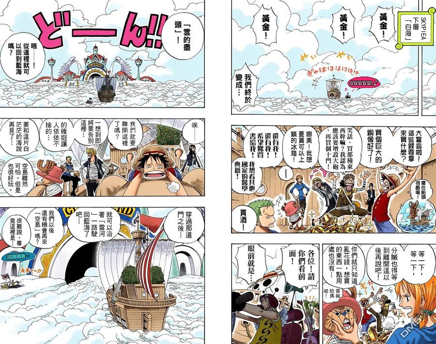 第66页