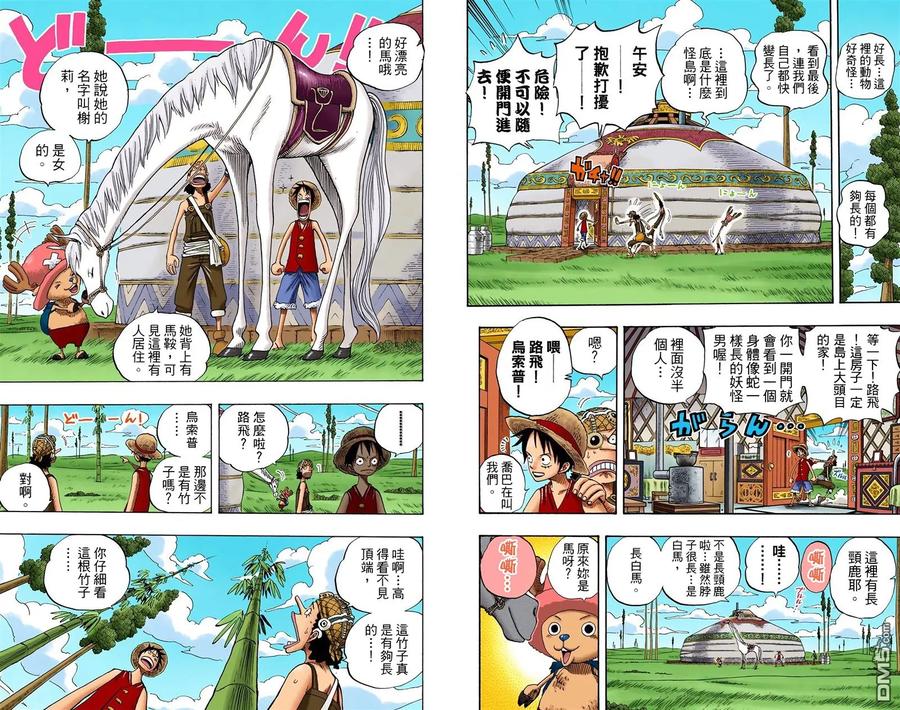 第90页