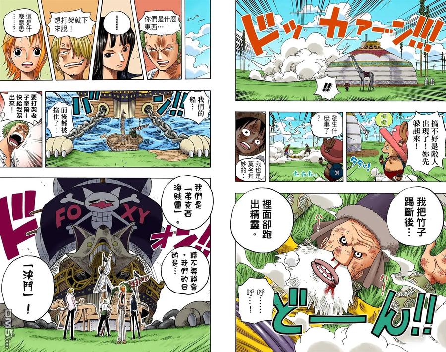 第92页