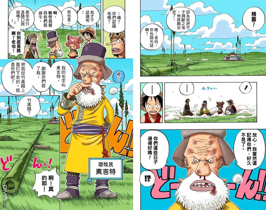 第94页