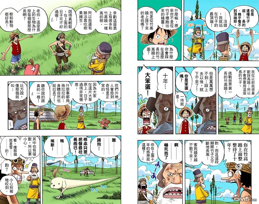 第95页