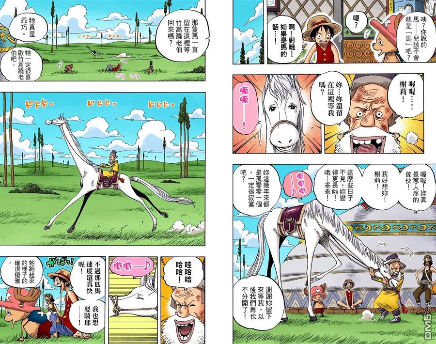 第98页