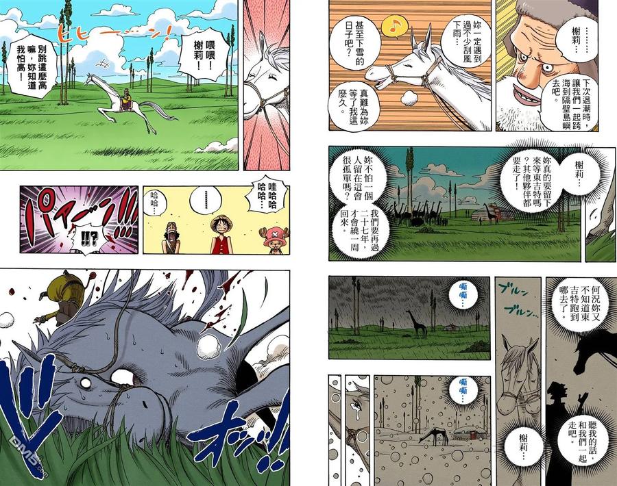 第99页