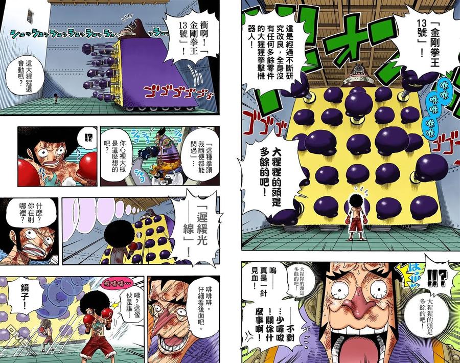 第104页