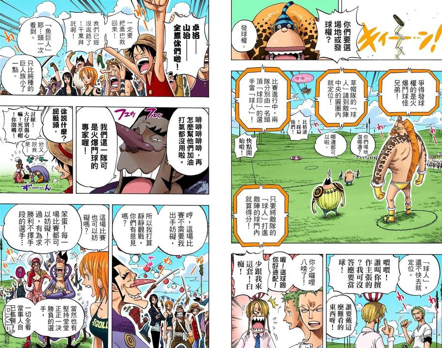 第44页
