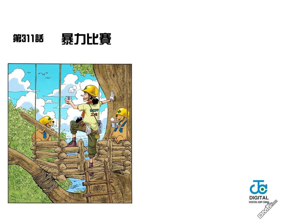 第52页
