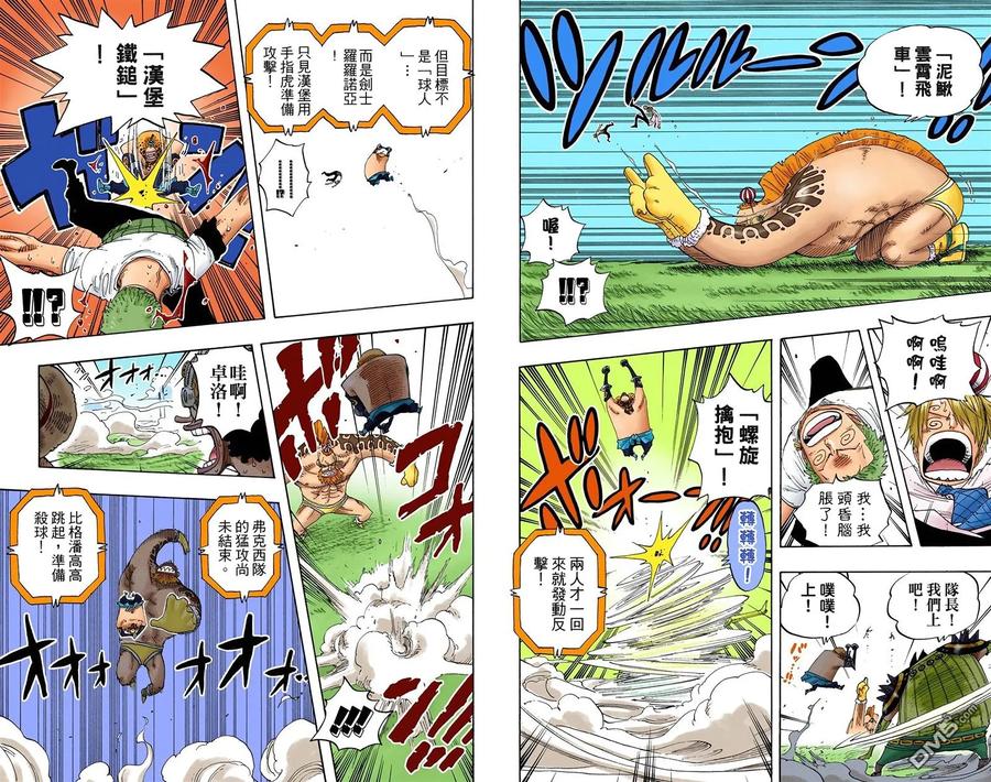 第58页