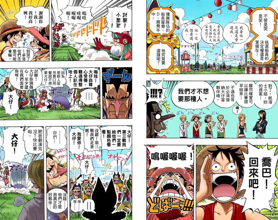 第76页