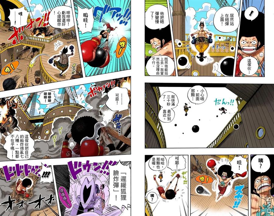 第90页