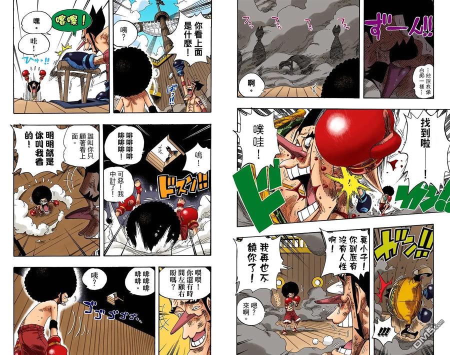 第96页