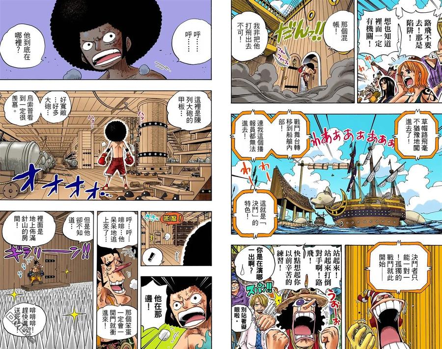 第98页
