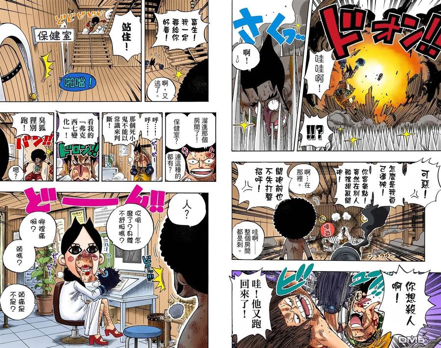 第99页