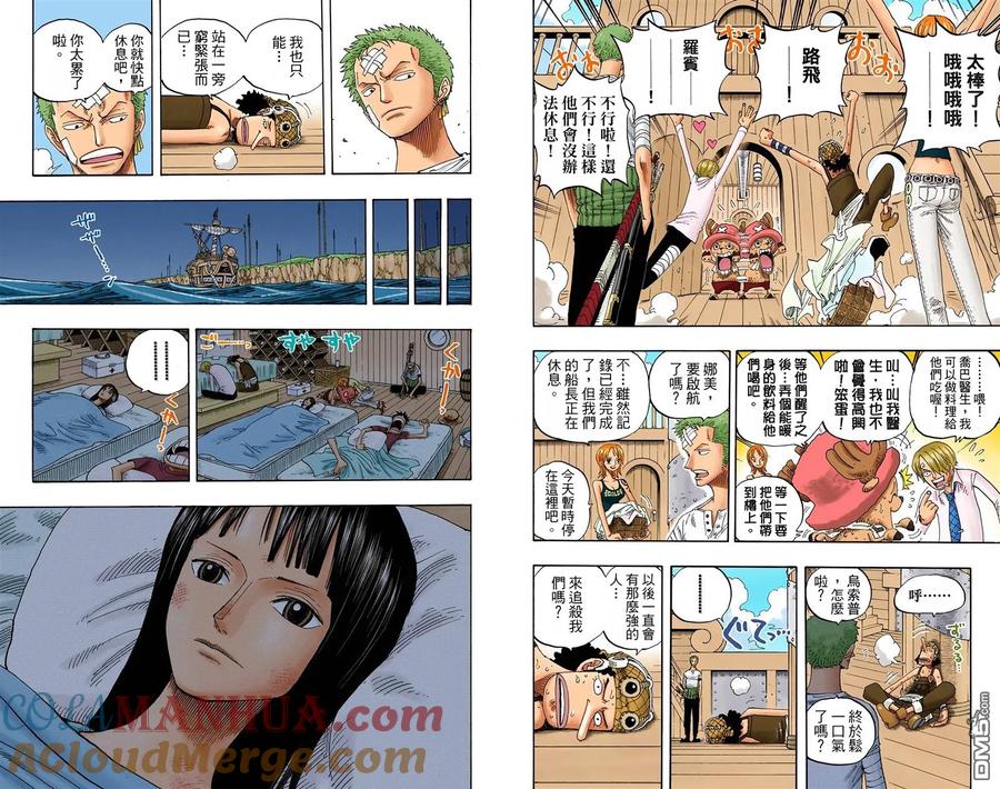 第53页
