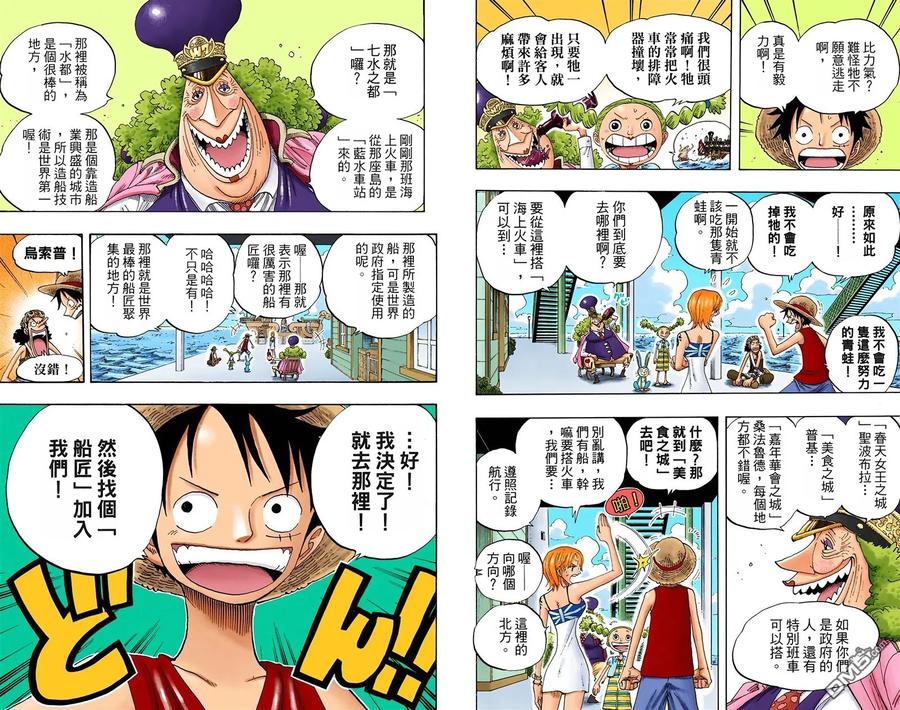 第63页